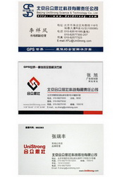 UniStrong��������Ƭ����